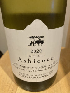  Ashicoco2020